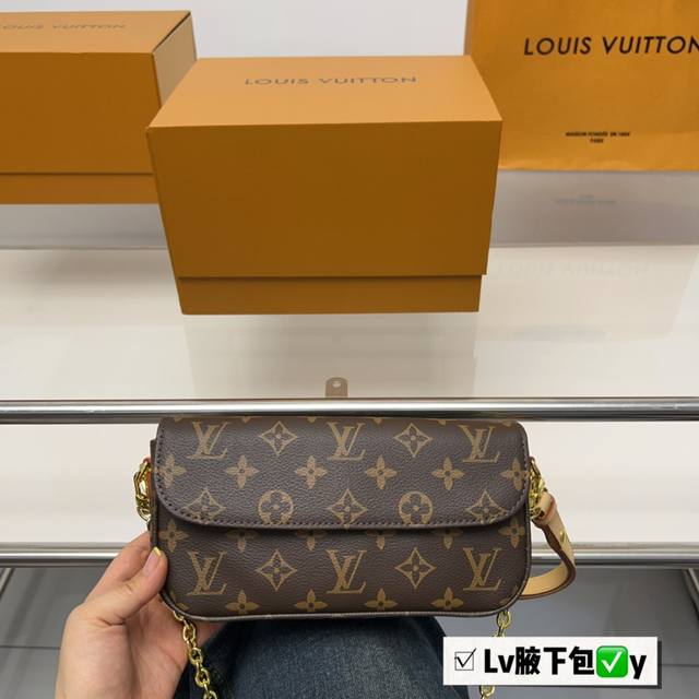 折叠盒 2023新款 Lv 路易威登 Wallet On Chain Ivy腋下包 麻将包 尺寸22 13Cm