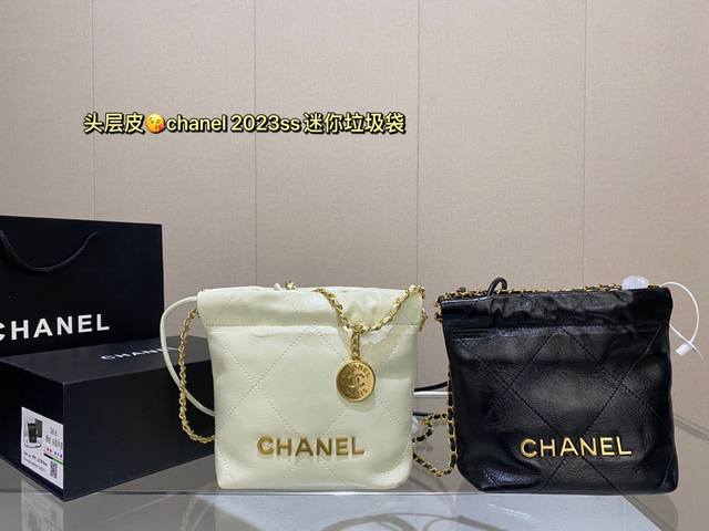 折叠礼盒 头层皮 Chanel 2023Ss迷你垃圾袋#大爆款预测 天呐chanel Mini垃圾袋也太美了叭颐 预测下一个大爆款翻 好想拥有 #香奈儿垃圾袋