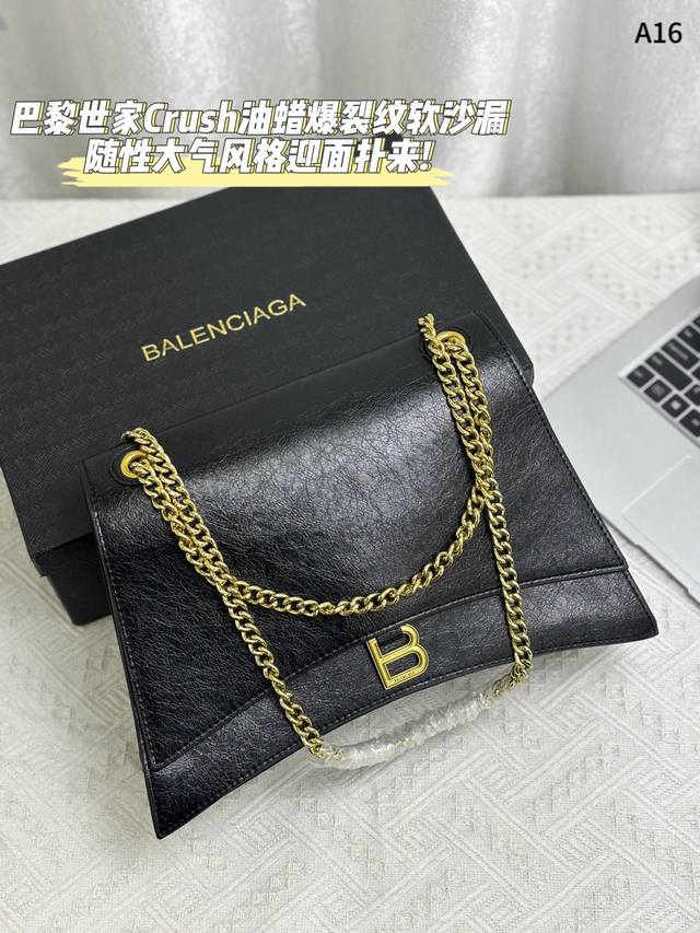 礼盒包装 Balenciaga巴黎世家crush 沙漏包油蜡爆裂纹软沙漏 搭配粗犷的金属滑链肩带可随意切换单肩斜挎背法随性大气风格迎面扑来 尺寸 35-11-2