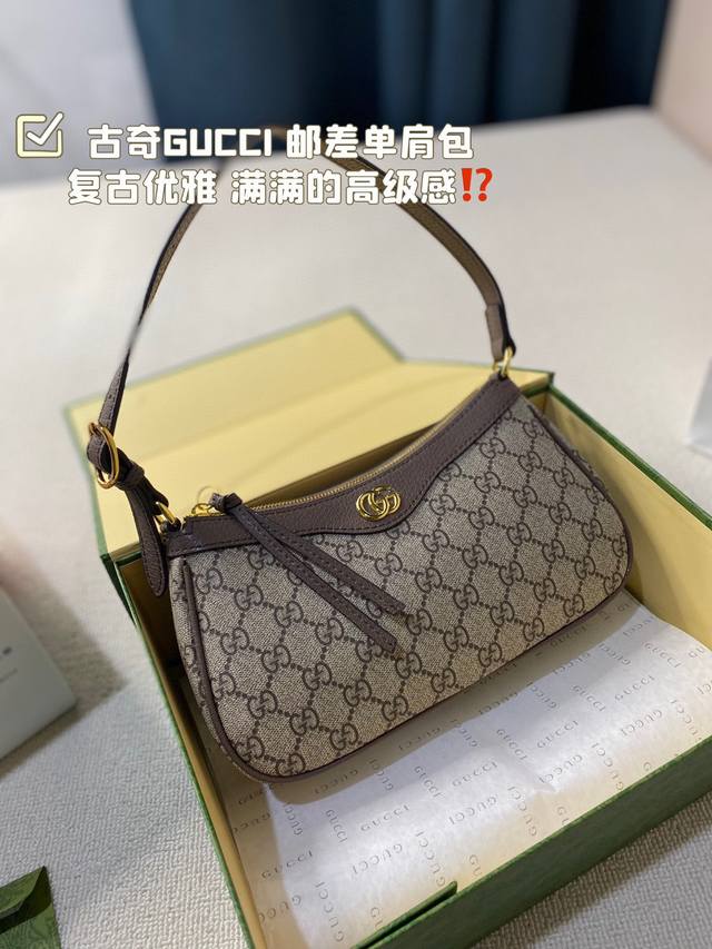 复刻版 牛皮 Gucci古驰23新款ophidia复古双g帆布小号腋下包 尺寸25 14Cm 全套礼盒包装