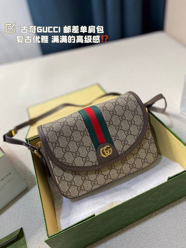 古奇全套包装尺寸22.14 酷奇gucci 邮差单肩包 复古优雅 满满的高级感 大小适中 容量感人 休闲正装皆可轻松驾驭