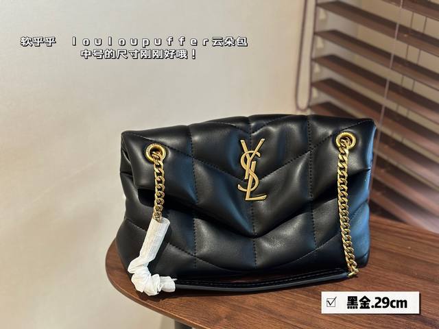 无盒 Size 29*17Cm Ysl Loulou Puffer 软乎乎