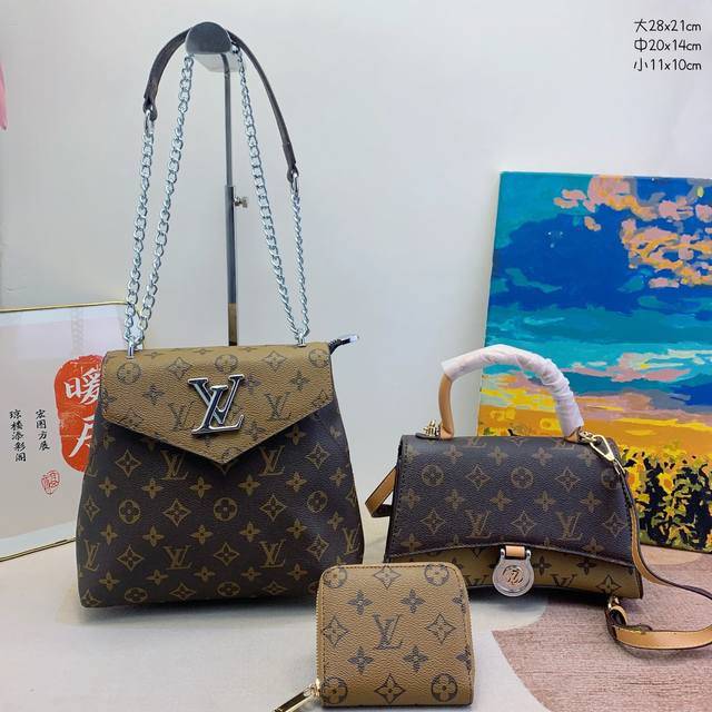 三件套 Lv 单肩链条包+沙漏包+钱包 3件套组合 尺寸 大28X21Cm 中20X14Cm 小11X10Cm