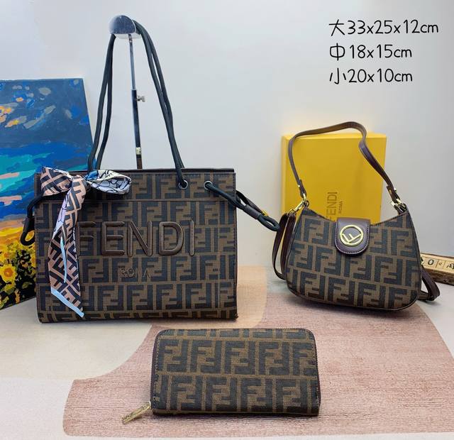 三件套 芬迪 Fendi 购物袋+腋下包+钱包 3件套组合 尺寸 大33X25X12Cm 中18X15Cm 小20X10Cm