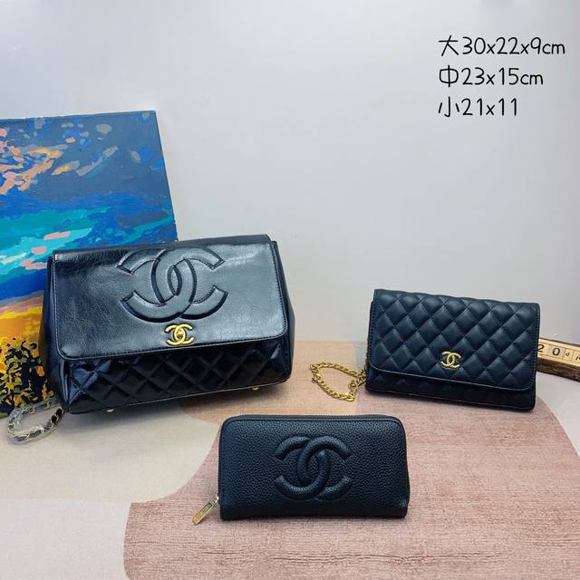 三件套香奈儿组合chanel 翻盖链条包+发财包+钱包 3件套组合 尺寸 大30X22X9Cm 中23X15Cm 小21X11Cm