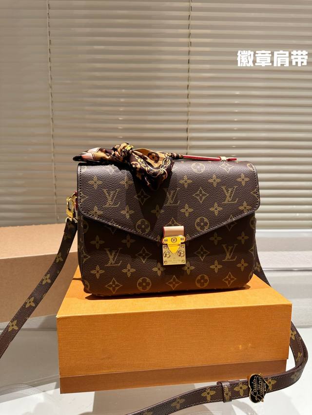 徽章肩带 折叠礼盒 高订款 Size 25Cm Lv 顶级品质邮差包 经典老花邮差