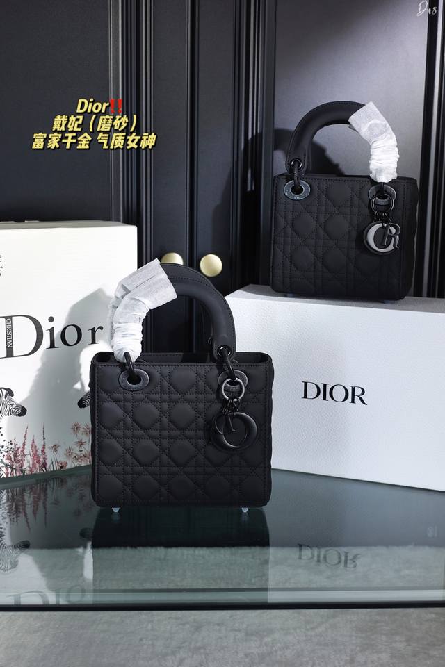 三格 配全套包装 四格 配全套包装 Dior 迪奥 戴妃包 磨砂 高级感满满 经典中的经典 尺寸 三格17 14 四格20 17