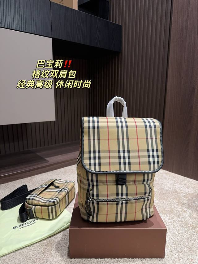 尺寸23.32 巴宝莉burberry 格纹双肩包 超高辨识度的巴宝莉格纹 品牌logo的装饰瞬间提升逼格 特别吸睛 肩带的设计很舒服 宽度刚刚好 包包的容量也