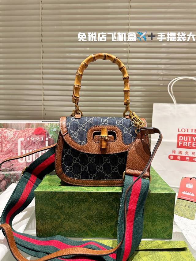 牛仔 折叠礼盒 官网飞机箱 免税店手提袋 Size 21Cm 16.5Cn Gucci Bamboo 竹节包 好复古好可爱 对竹节手柄无法抗拒 配置两条肩带 完