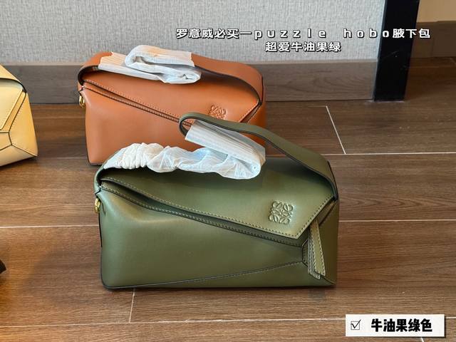 配盒 Size 30*16Cm Loewe Puzzle Hobo 腋下 采用超柔软纳帕皮 轻便巨能装实用