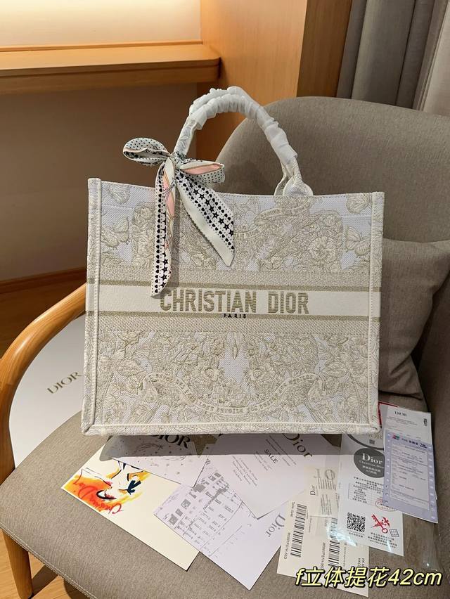 高版本配送丝巾 迪奥dior Tote Book 立体提花白金限定版 高密刺绣托特包 绝美的梦中情包 尺寸42Cm 礼盒包装