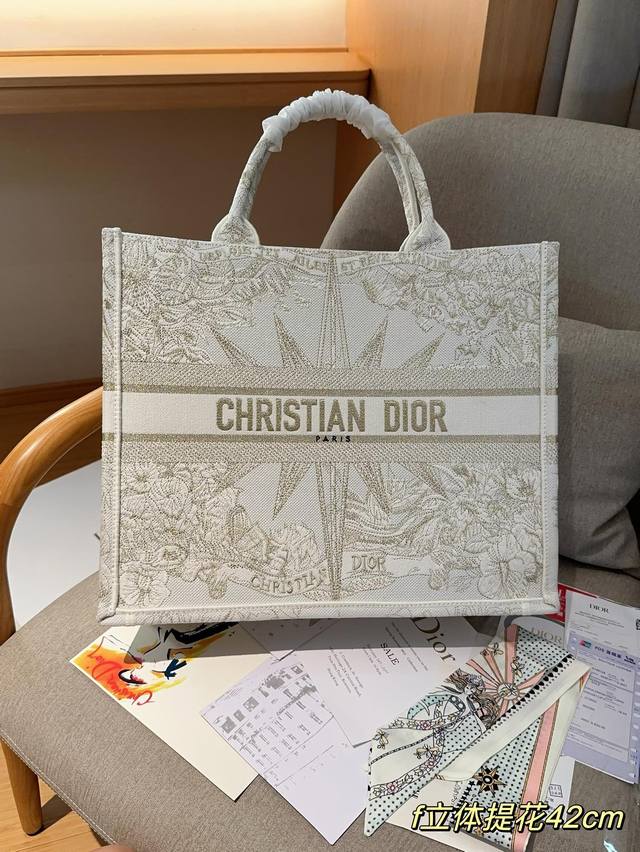 高版本配送丝巾 迪奥dior Tote Book 立体提花白金八芒星 高密刺绣托特包 绝美的梦中情包 尺寸42Cm 礼盒包装