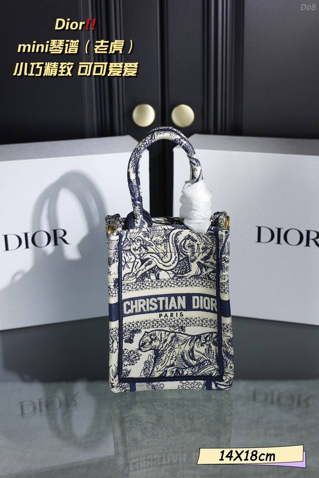 配折叠礼盒 Dior 迪奥 刺绣mini迷你琴谱 老虎 Book Tote托特手机包 手提斜挎包 富贵财阀大小姐得包包 谁能拒绝这只小包包啊 幸福感已经溢出屏幕