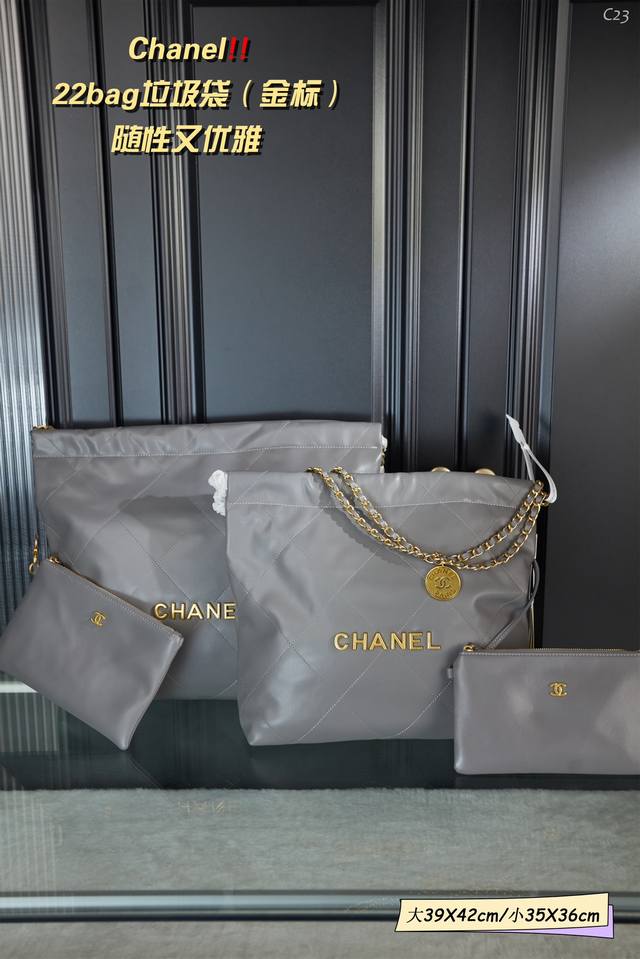 小号 配折叠礼盒 大号 配折叠礼盒 Chanel 香奈儿 22Bag垃圾袋 金标羊皮纹 一个以年号命名的包型 就一定是奔着经典去的 配有一个子母包 可单独使用