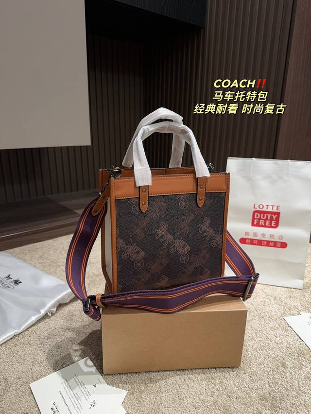 飞机盒尺寸22.21 蔻驰coach 马车托特包 轻松演绎复古时髦 包型挺阔 简约而不简单不需要过多的装饰 日常搭配西装和t恤 就能将高级感体现的淋漓尽致