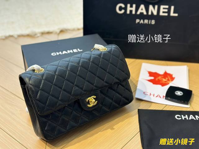 全套包装 Chanel经典cf 经典不过时 鱼子酱面料 时装 休闲 不挑衣服 尺寸25Cm