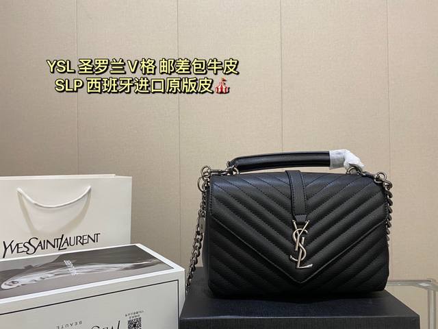 Ysl 圣罗兰v格 邮差包牛皮 Slp 西班牙进口原版皮 邮差包 原版粗旷鎏金链条 标签s*Int Laurent 链条包 圣罗兰 Ysl 专柜永恒经典同步款