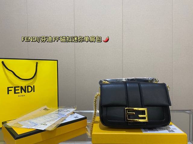 Fendi 芬迪 翻盖超大ff磁扣迷你单肩包 夏季最火的的一个出游单品非草编包莫属了.实在太可爱.可度假可通勤ydl尺寸 小号19*12Cm