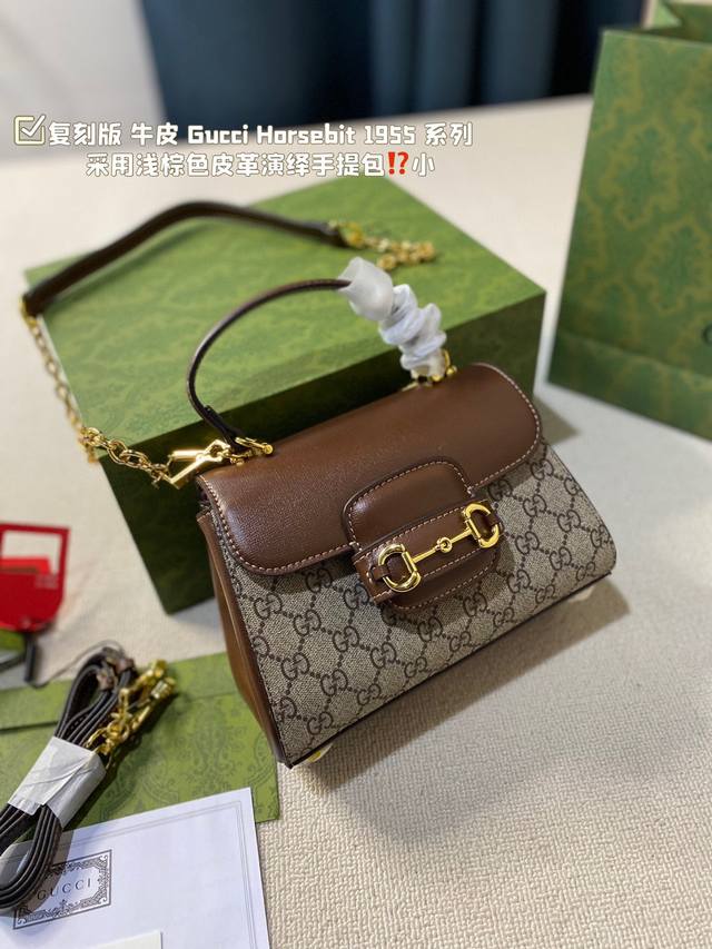 复刻版 牛皮 Gucci Horsebit 1955 Top Handle Bag Gucci Horsebit 1955 系列采用浅棕色皮革演绎手提包 该系列