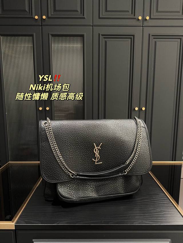 飞机盒尺寸46.35 圣罗兰ysl Niki机场包 质感很高级 容量超级大也很耐用 日常出街背它回头率百分百 就是这种随性慵懒感