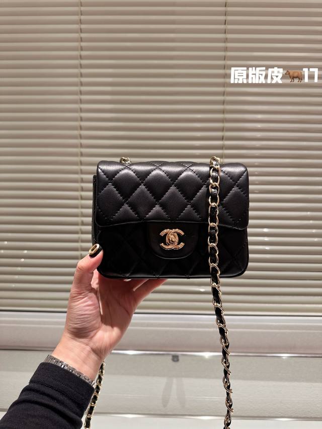 尺寸17 Chanel经典方胖子 经典不过时 牛皮面料 时装 休闲 不挑衣服