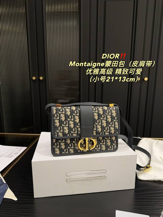 皮肩带 折叠盒尺寸21.13 迪奥dior Montaigne蒙田包 小号 方正的设计 复古的质感 藏蓝色老花作为dior经典的颜色 搭配任何风格的衣服都毫无压