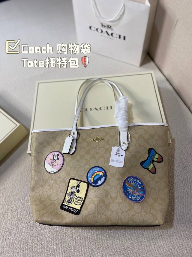 Coach 配折叠盒子 樱桃蔻驰购物袋 超火的tote托特包 日常通勤都非常可会越用越喜欢的一款 值得入手 尺寸 32 27