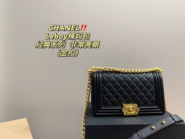 金扣 全套包装尺寸25.14 香奈儿chanel Leboy辣妈包 经典系列 非常亮眼 简单大气 日常 出街 百搭 时尚 又a又飒 潮酷女孩必入