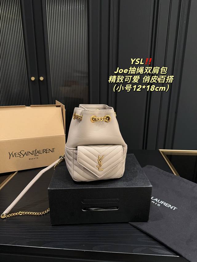 飞机盒尺寸12.18 圣罗兰ysl Joe抽绳双肩包 颜值很到位 任何风格都可轻松驾驭 集美必入