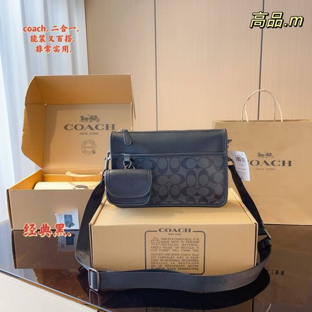 配折叠礼盒 Coach 蔻驰 男款水桶包axel 二合一斜挎包+卡包 5月新品 男士二合一 枕头包型容量大. 可满足日常出行需求.尺寸 25*6*16Cm