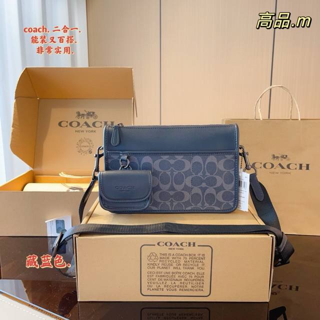 配折叠礼盒 Coach 蔻驰 男款水桶包axel 二合一斜挎包+卡包 5月新品 男士二合一 枕头包型容量大. 可满足日常出行需求.尺寸 25*6*16Cm