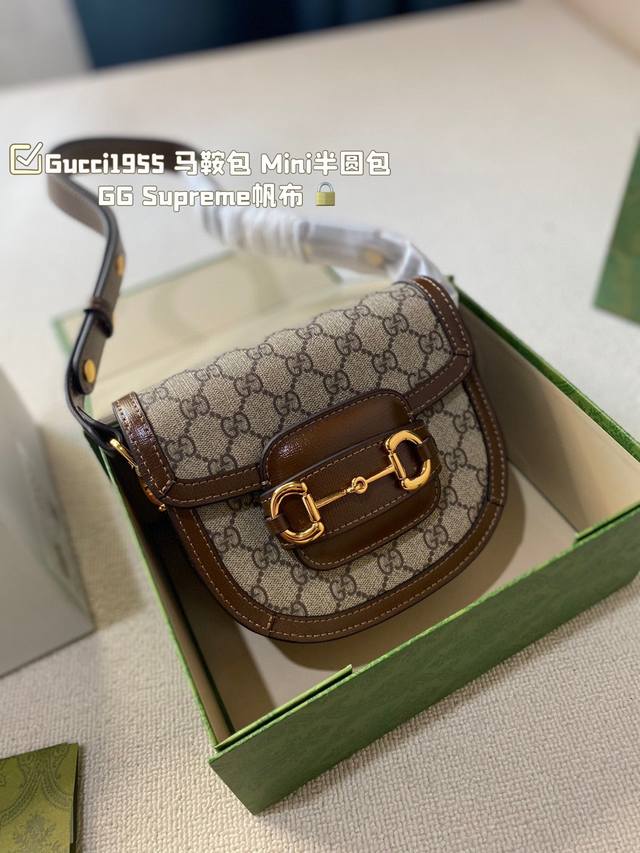 复刻版 牛皮 Gucci1955 马鞍包家族出新款啦 新款是mini半圆形肩带和经典款是一样的 两侧可以调节纽扣 变成斜挎 还可以腋下 最新款gucci 195