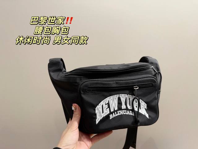 尺寸32.19 巴黎世家balenciaga 腰包胸包 又甜又酷 一整个爱住 百搭时尚 颜值超高 是每个潮酷女孩必入单品