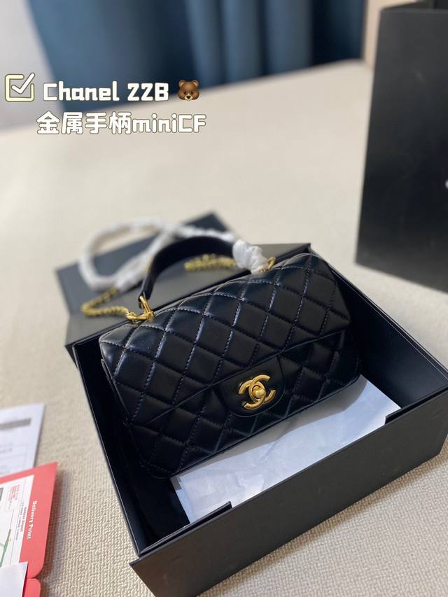 牛皮版本 Chanel 22B金属手柄minicf 新款金属手柄 Cf Mini 真香 金属双c Logo 经典万年 金这季手柄跟以往也不一样了 金属装饰是加分