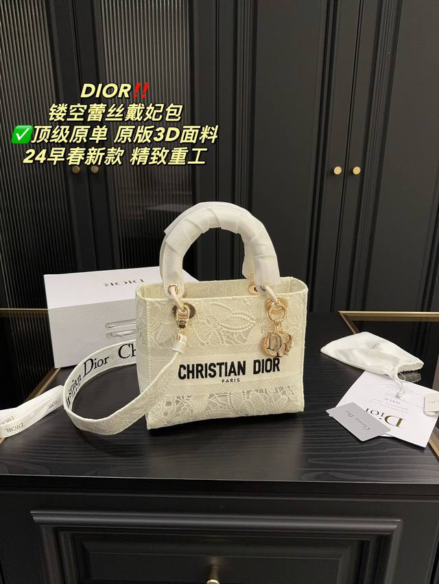 折叠盒尺寸23.19 迪奥dior 刺绣戴妃包 顶级原单 原版3D面料 优雅大气 这份质感 小仙女们值得拥有