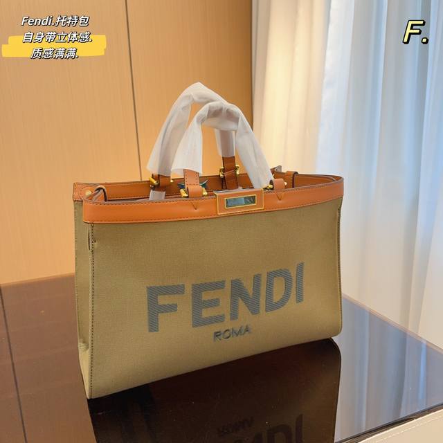 Fendi 芬迪 2023 新品购物袋 推荐给大家芬迪f走秀款非常实用和百搭.相对很多托特包来说.这个款满轻便又耐用的一款 当妈咪包 超大容量哦 尺寸 40*1