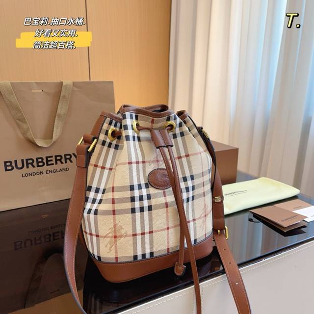 巴宝莉 Burberry 单肩水桶包这款真的是太经典啦 你们千呼万唤的款 怎么背都好看 质量超b 进口布料 Pk专柜品质 美妞必留款 趁着现货 抓紧留 尺寸: