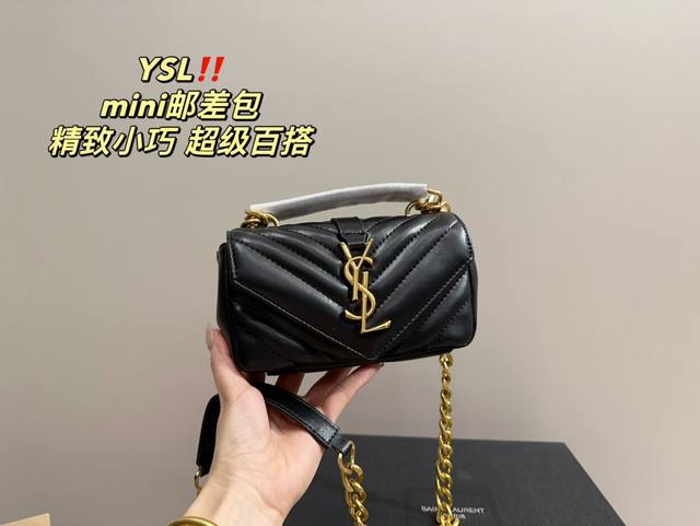 全套包装尺寸16.11 圣罗兰ysl Mini邮差包 搭配任何风格的穿搭 舒适又有活力 超级耐看 集美必入