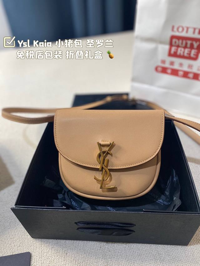 复刻 牛皮 免税店包装礼品袋 Ysl Kaia 小猪包 圣罗兰斜挎小猪包 Saint Laurent 圣罗兰复古风小方包cassandra经典信封小方包造型 内