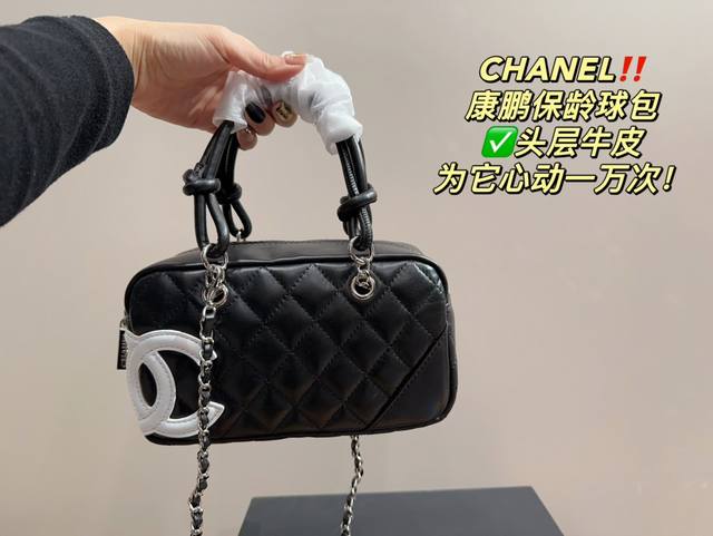 尺寸20.12 香奈儿chanel 康鹏保龄球包 头层牛皮 为它心动一万次 当年可也是希尔顿大小姐的最爱单品 黑白配色的经典大logo 经典耐看又有识别度 容量