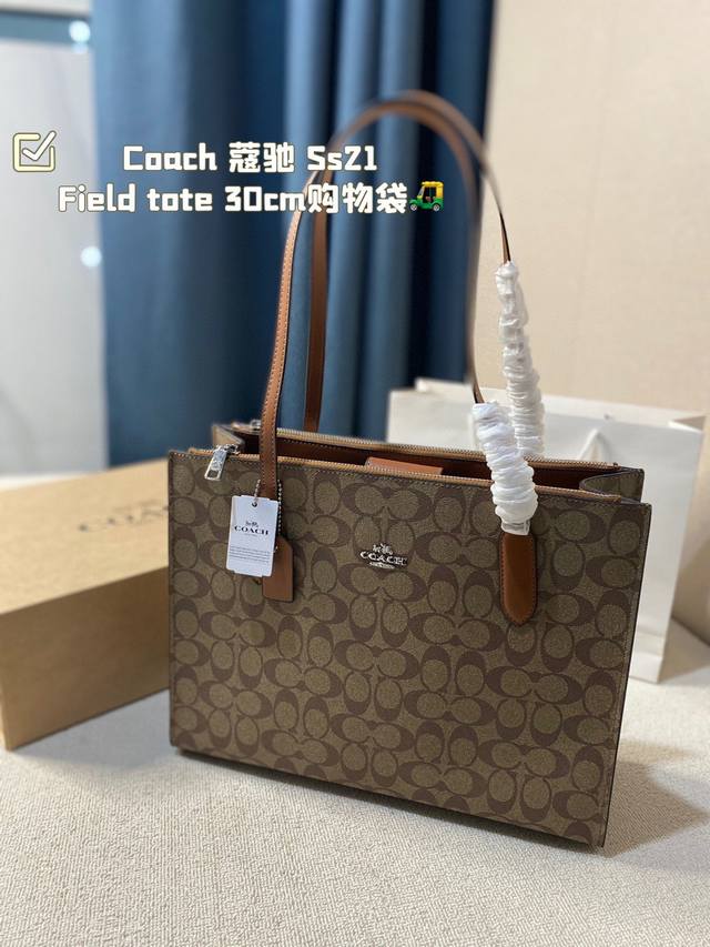 Coach 蔻驰 Ss21 Field Tote 30Cm购物袋.原版皮.这是什么神仙配色 毫无抵抗力.单肩手提都可以.容量超级大. 耐磨耐脏.砖柜一比一. 可