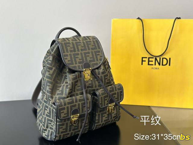 Fendi新品双肩 日常出行必备款 尺寸31*35Cm