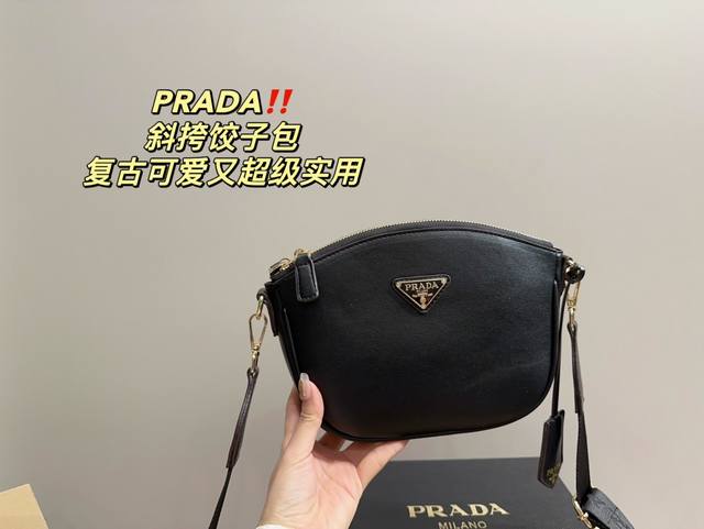 配盒尺寸22.18 普拉达prada 斜挎饺子包 超级无敌实用的艾瑞day的小包包 钱包 手机 眼镜 唇膏 一个都不落下