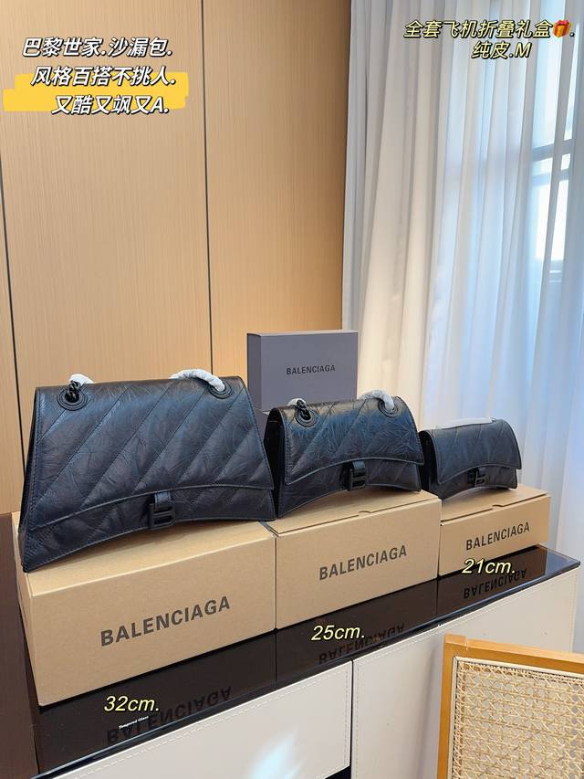 纯皮.配飞机礼盒 巴黎世家 新品 Balenciaga 新款 沙漏包 最新走秀款来啦专柜限量上市 娱乐周刊主推款 超正点 原版内里 高端时尚 潮爆全球潮范儿们跟