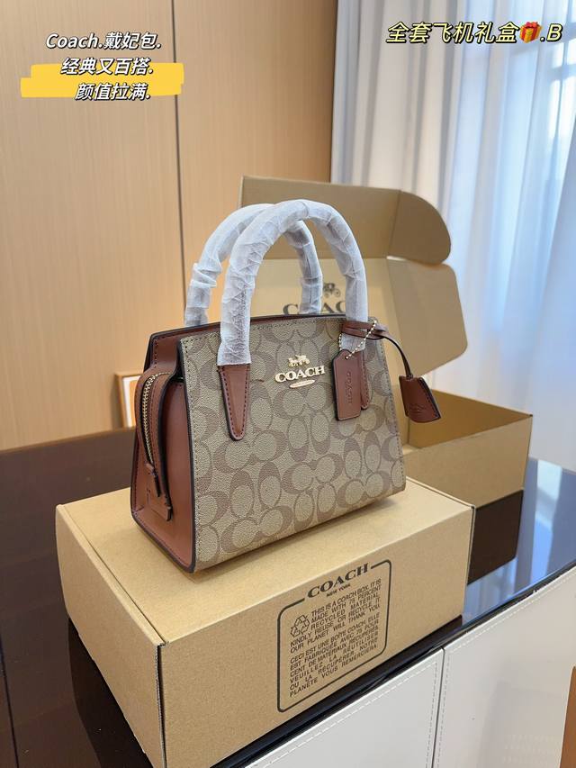 配礼盒 Coach. 新品戴妃包. 蔻驰 Coach代工厂最新 出货顶级品质亮泽五金logo 炒鸡火实用的款式 多用款内衬logo时尚百搭款式 超级减龄 喜欢的