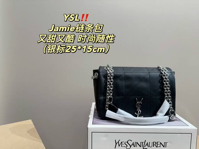 银标 全套包装尺寸25.15 圣罗兰ysl Jamie链条包 又甜又酷 一整个爱住 百搭时尚 颜值超高 是每个潮酷女孩必入单品