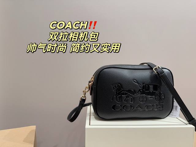 折叠盒尺寸24.15 蔻驰coach 双拉相机包 百搭到没朋友 就是酷 时尚感超强 辦识度很高 方方正正很能装 上身也帅气