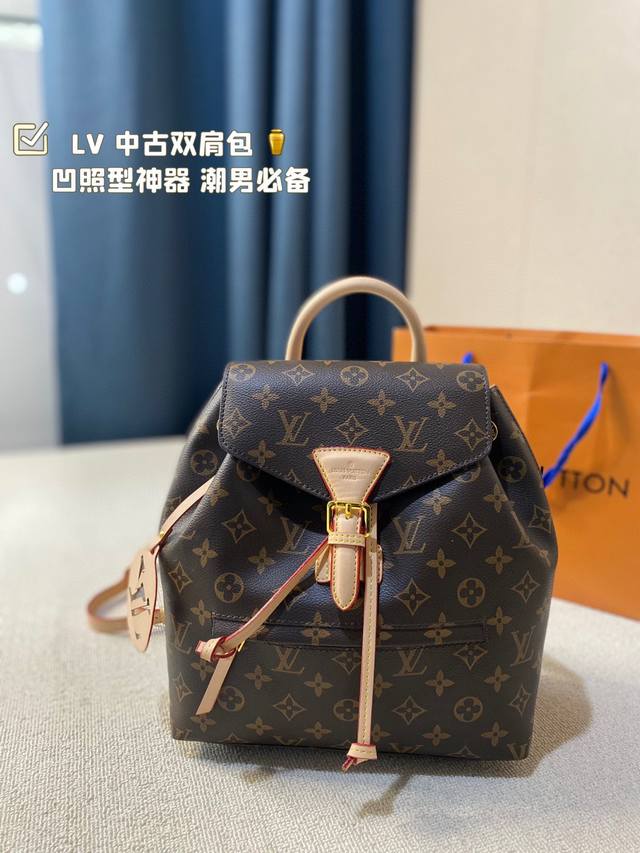 Lv 中古双肩包 泰酷辣 凹照型神器 潮男必备 气质up Up Up D-35尺寸25.11.27