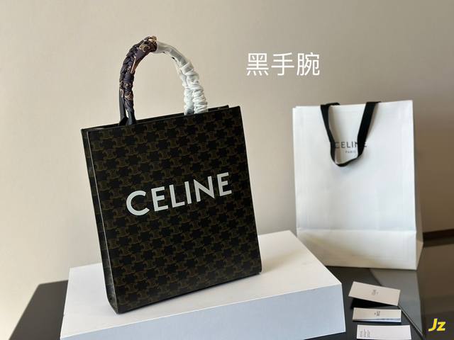 折叠盒 Celine托特包 手拎和单肩都很好看有腔调 老花搭配任何衣服都非常百搭 四季可用 让你可甜可盐 今年的老花风潮风靡全世界 拥有这只一定让你成为全场最有