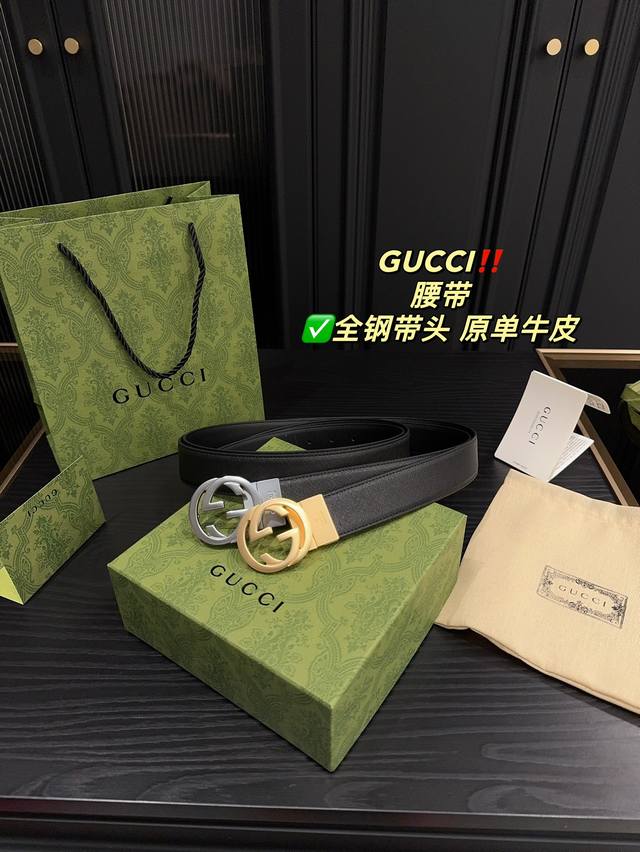 配盒 酷奇gucci 腰带 配礼品袋 全钢带头腰带 原单牛皮皮带 质量很好 五金绝对不褪色 皮带头和专柜一样的哦